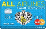 Кредитная карта Тинькоф ALL Airlines