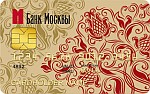 Золотая карта Банка Москвы «Низкий процент» 