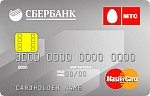 Кредитная карта «МТС» Сбербанка