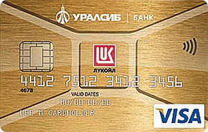 Кредитная карта Visa Gold ЛУКОЙЛ-УРАЛСИБ банка Уралсиб