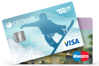 кредит под низкие проценты в москве 2020