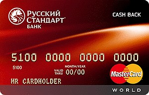 кредитная карта от банка Русский Стандарт RSB World MasterCard Cash Back Card