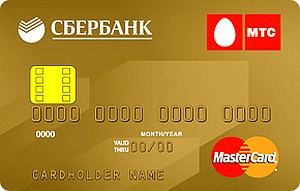 Кредитная карта «МТС» MasterCard Gold Сбербанка