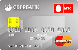 Кредитные карты «МТС» MasterCard Standard Сбербанка