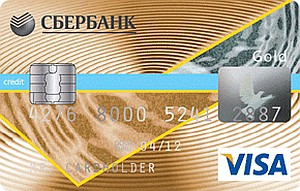 Золотые кредитные карты Visa и MasterСard Gold Сбербанка