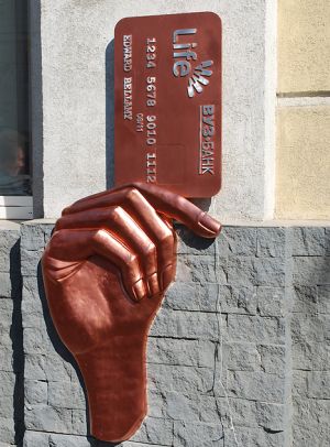 Памятник кредитной карте