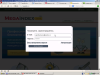 Регистрация на мегаиндексе_создание сайта для интернет агента