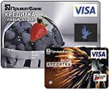 кредитная карта Visa